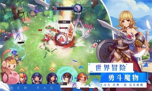 塞恩斯夺冠 中国制造成就不凡表现