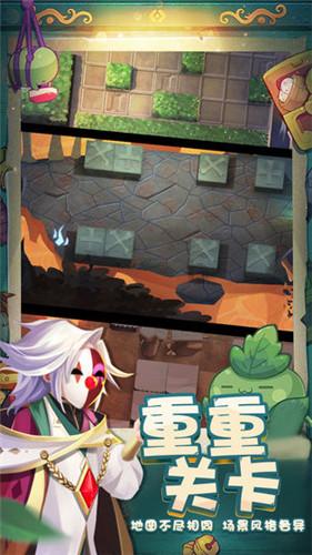 拯救精灵的土地7