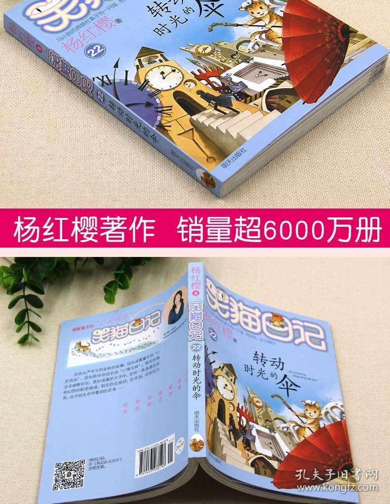 精神出轨有什么迹象？游戏画面
