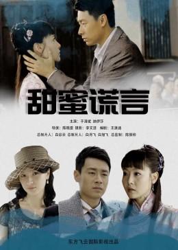 迷人的妖精