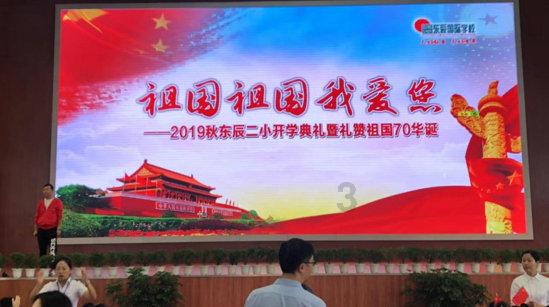 防御阵型2