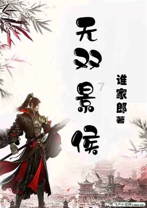 机器人罗博